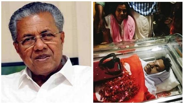 സന്ദീപ് കൊലപാതകം