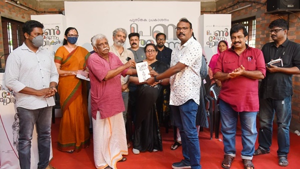  ഇന്നലെ നടന്ന ഒരു ചടങ്ങിൽ ഞാൻ പങ്കുവെച്ച എന്റെ 