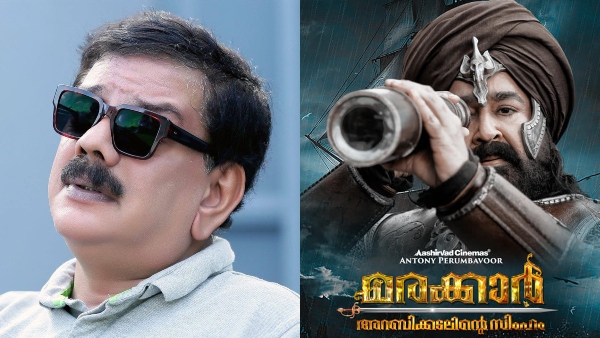  നല്ലൊരു പ്രിയദർശൻ ചിത്രം