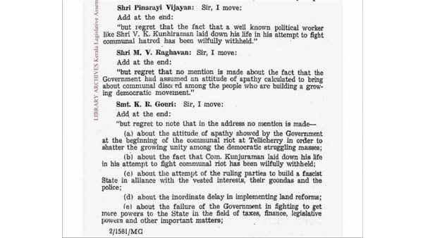 എം വി രാഘവന്റെ 'ഒരു ജന്മം' എന്ന പുസ്തകത്തിൽ 167, 168 പേജുകളിൽ കോൺഗ്രസ്സ്-സംഘി ബന്ധവം