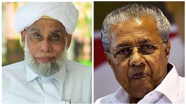 പാലാ ബിഷപ്പ് ജോസഫ് കല്ലറങ്ങാട്ട് ലൌ ജിഹാദുമായി ബന്ധപ്പെട്ട് നടത്തിയ