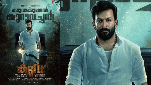 തന്റെ ജീവിതം പറയുന്ന സിനിമയായതിനാല്‍ അത് മാനസികമായ ബുദ്ധിമുട്ടുണ്ടാക്കുന്നു