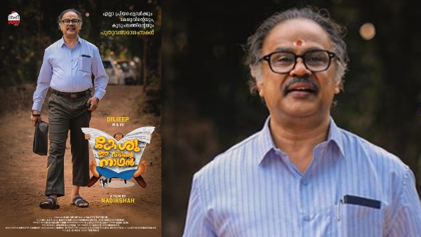 ഞങ്ങളെ പോലെ സാധാ സീരിയൽ ഞങ്ങളെ പോലെ സാധാ സീരിയൽ