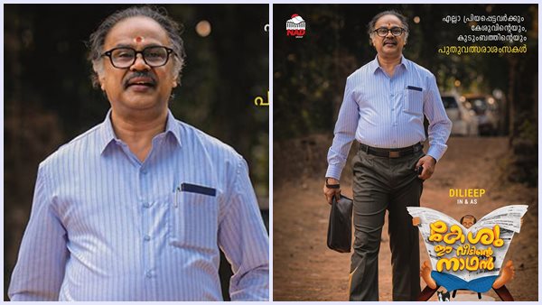 സീരിയൽ മാത്രം ശരണം സീരിയൽ മാത്രം ശരണം