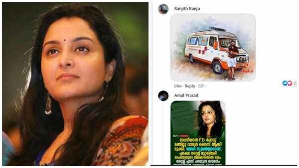 മഞ്ജു വാര്യർ മഞ്ജു വാര്യർ
