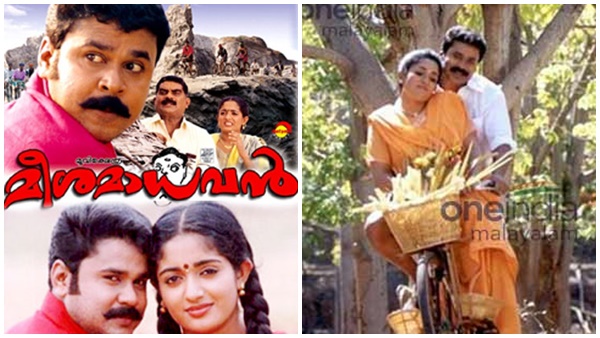 പനകളുടെ മറിവിലിരുന്നിട്ട്