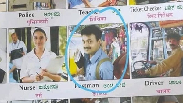 മാധ്യമ വാര്‍ത്തകളുടെ അടിസ്ഥാനത്തില്‍