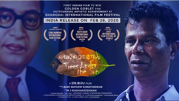 മുൻപും ഇങനെ അനുമതി വാങ്ങാതെ