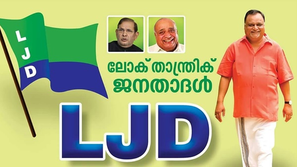 അവഗണനയുണ്ടെങ്കിലും എല്‍ ഡി എഫില്‍ തന്നെ തുടരു