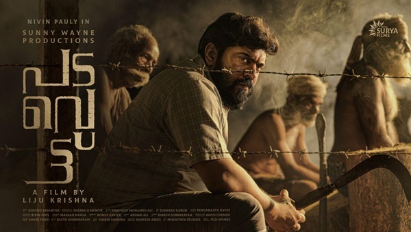 പടവെട്ട്' എന്ന സിനിമ