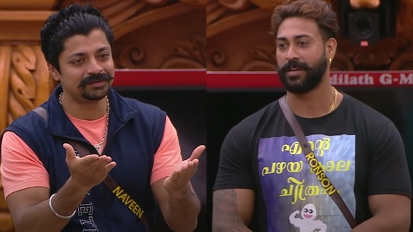 നവീൻ പുറത്ത് പോയില്ല എങ്കിൽ , ബിഗ് ബോസ് വീട്ടിൽ നവീൻ പുറത്ത് പോയില്ല എങ്കിൽ , ബിഗ് ബോസ് വീട്ടിൽ