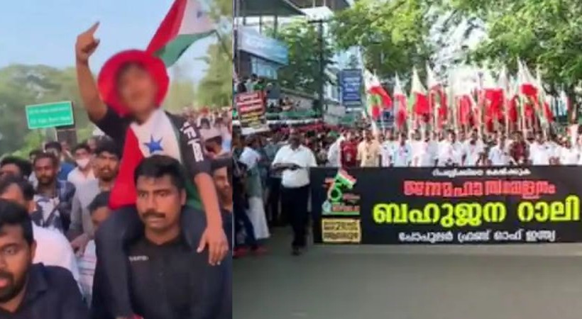 KERALA KERALA