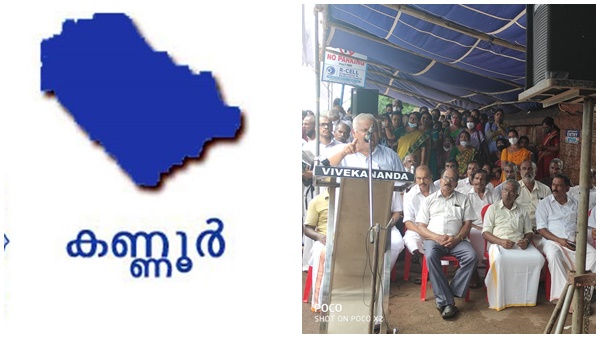 kannur kannur