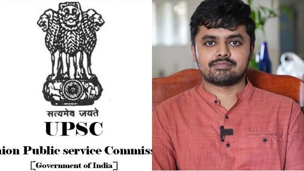 upsc upsc