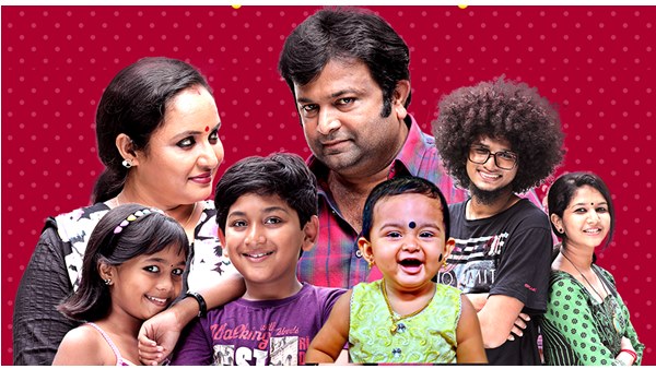 ഉപ്പും മുളകും