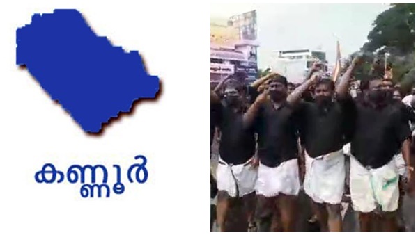 kanur kanur