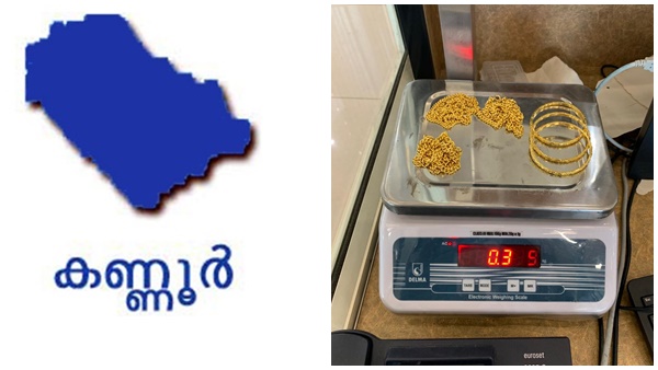 kannur kannur