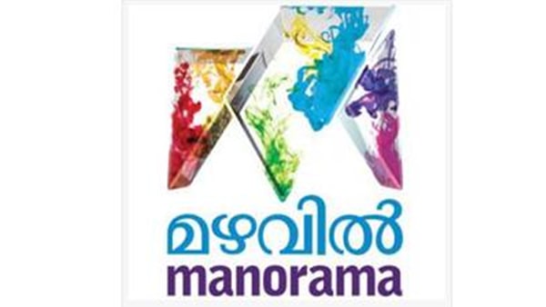 മൂന്നാം സ്ഥാനത്ത്