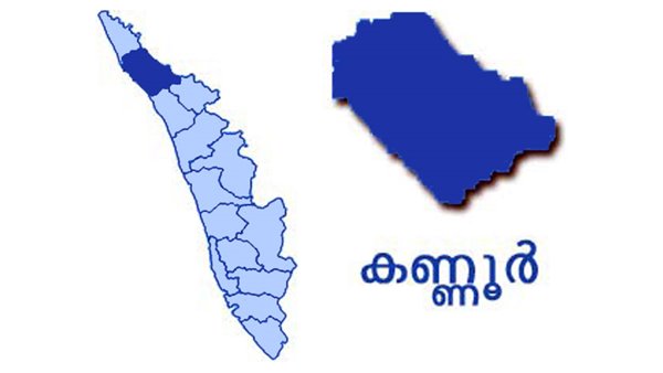 kannur kannur