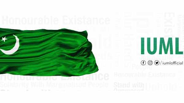 എന്നോട് വാർഡ് മുസ്ലിം ലീഗ് കമ്മിറ്റി , ടൗൺ മുനിസിപ്പൽ