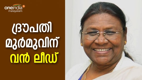 Droupadi Murmu Droupadi Murmu