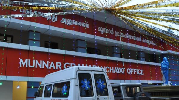 താലിമാലയും വിവാഹ മോതിരവും എത്തി