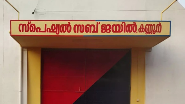 kannur kannur