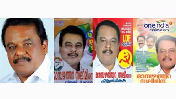 മേഖലയിലെ സജീവ സി പി എം നേതാവായിരുന്നു