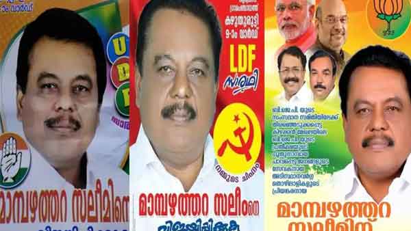 സിപിഐഎമ്മിനകത്ത് തന്നെ നിര്‍ത്തുവാന്‍ ചില 