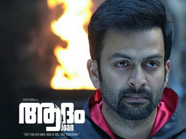 ജിനു വി എബ്രഹാം-പൃഥ്വിരാജ് കൂട്ടുകെട്ടില്‍ പുറത്തിറങ്ങിയ