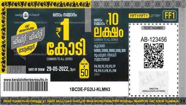 ചിതലരിച്ച വീടിന് പകരം പുതിയ വീട് ചിതലരിച്ച വീടിന് പകരം പുതിയ വീട്