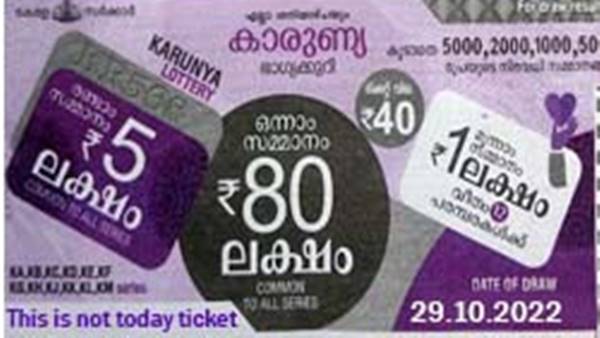 രണ്ടാം സമ്മാനം - ₹10,00,000/-