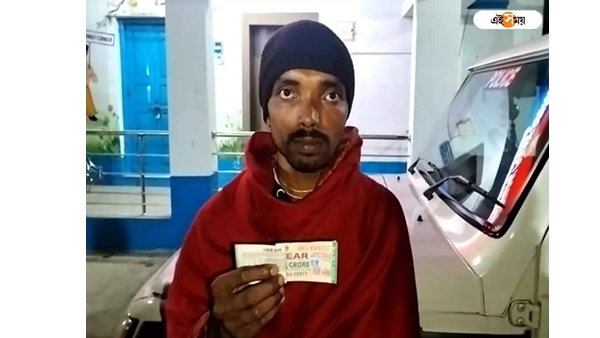 ലോട്ടറി തനിക്കാണ് അടിച്ചതെന്ന് ആളുകള് അറിഞ്ഞത് ലോട്ടറി തനിക്കാണ് അടിച്ചതെന്ന് ആളുകള് അറിഞ്ഞത്