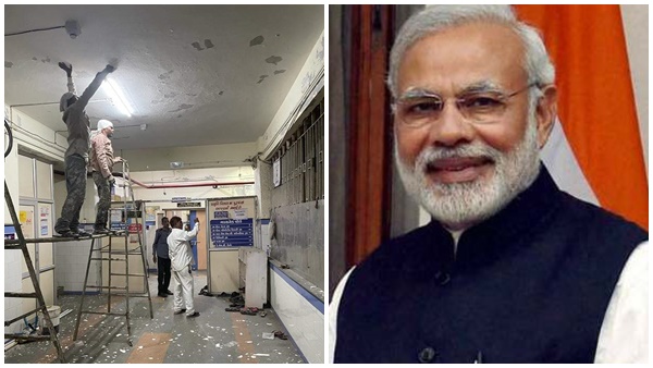 modi modi