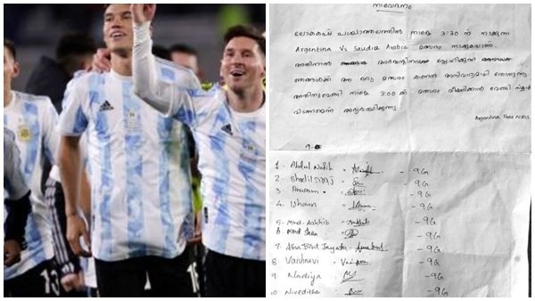 അധ്യാപകർ തന്നെ ഈ കത്ത്