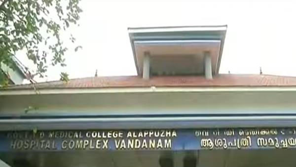 alappuzha alappuzha