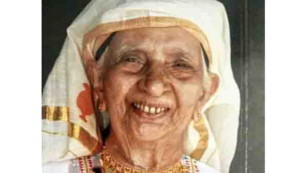 മാളിയേക്കല്‍ മറിയുമ്മ