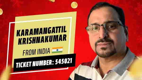 സമ്മാനത്തുക തന്റെ ഭാര്യ ജോലി 