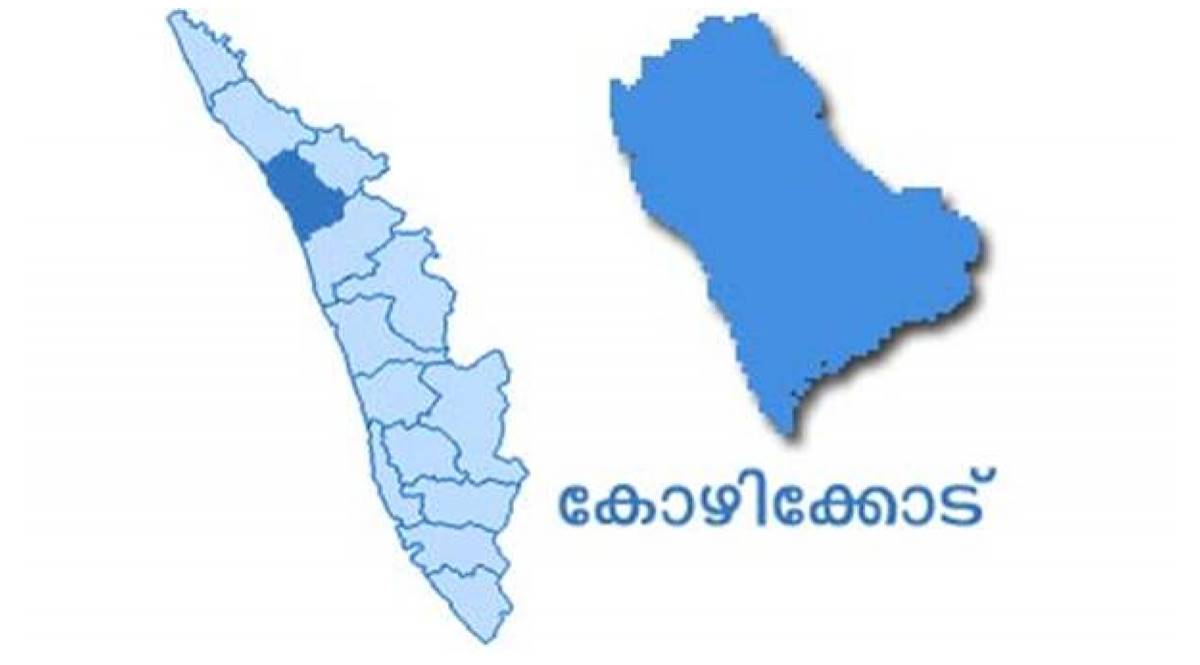  kozhikode