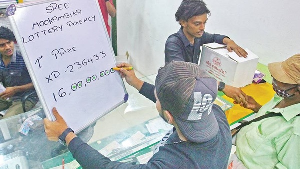 കോഴിക്കോട് താമരശ്ശേരിയിലെ ലോട്ടറി സബ്
