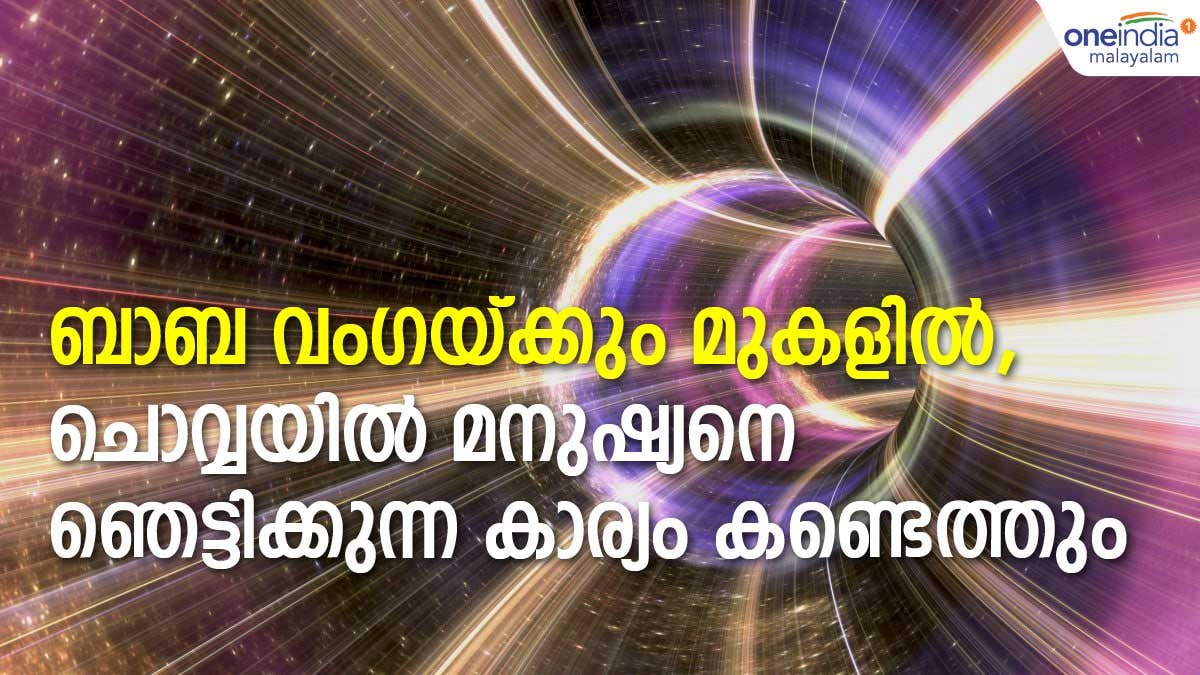 time traveler time traveler