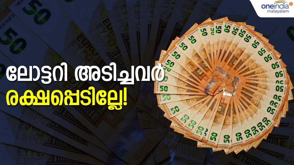 Lottery31 Lottery31