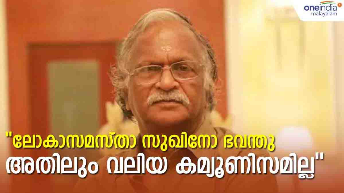 sreekumaran thambi sreekumaran thambi