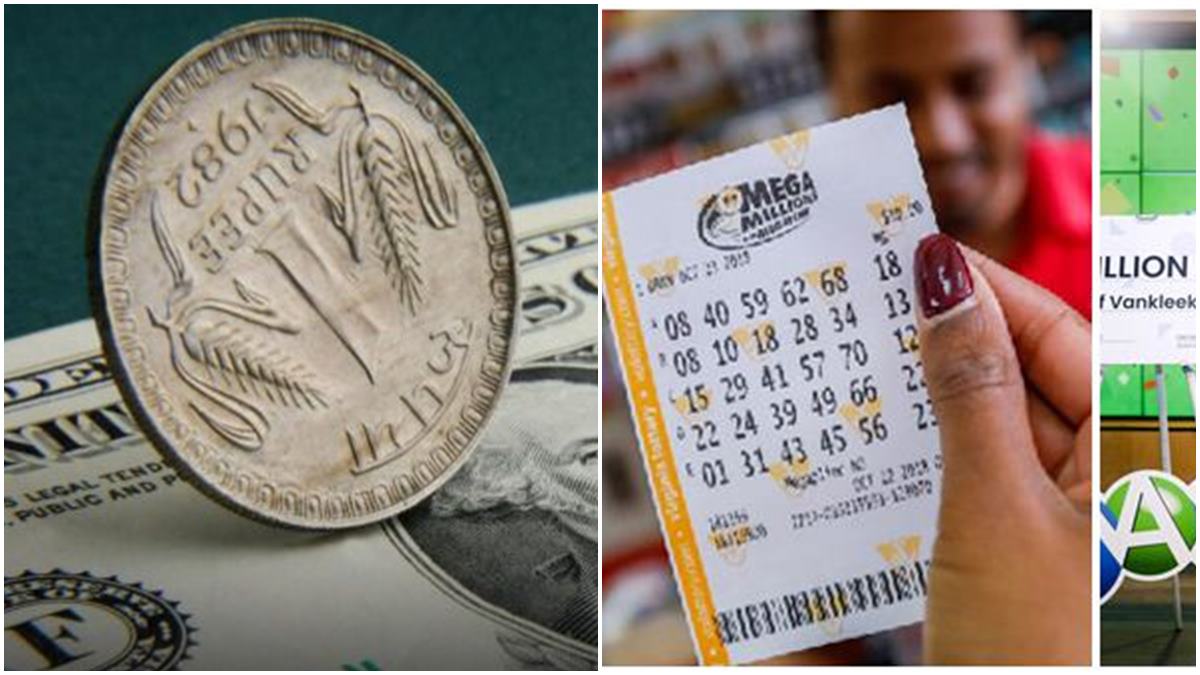 US LOTTERY US LOTTERY