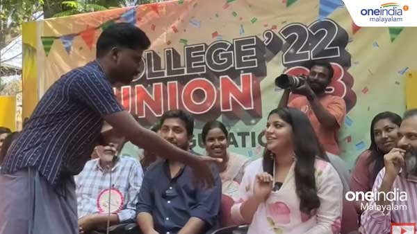 വളിച്ച ചിരിയും സന്തോഷവും