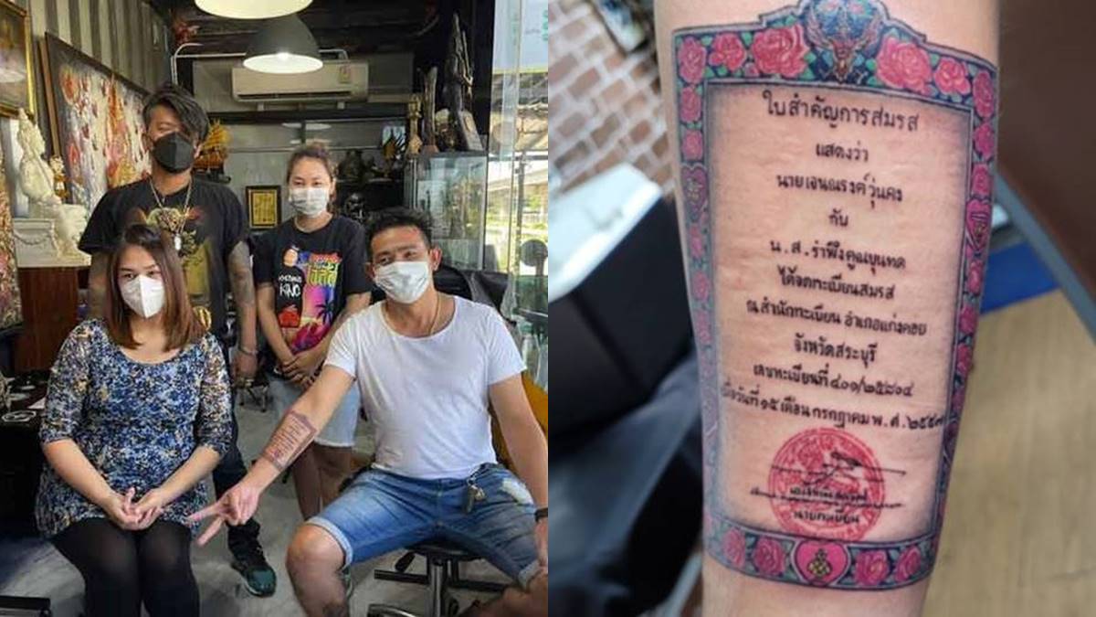 സര്‍പ്രൈസ് ചെയ്യാന്‍