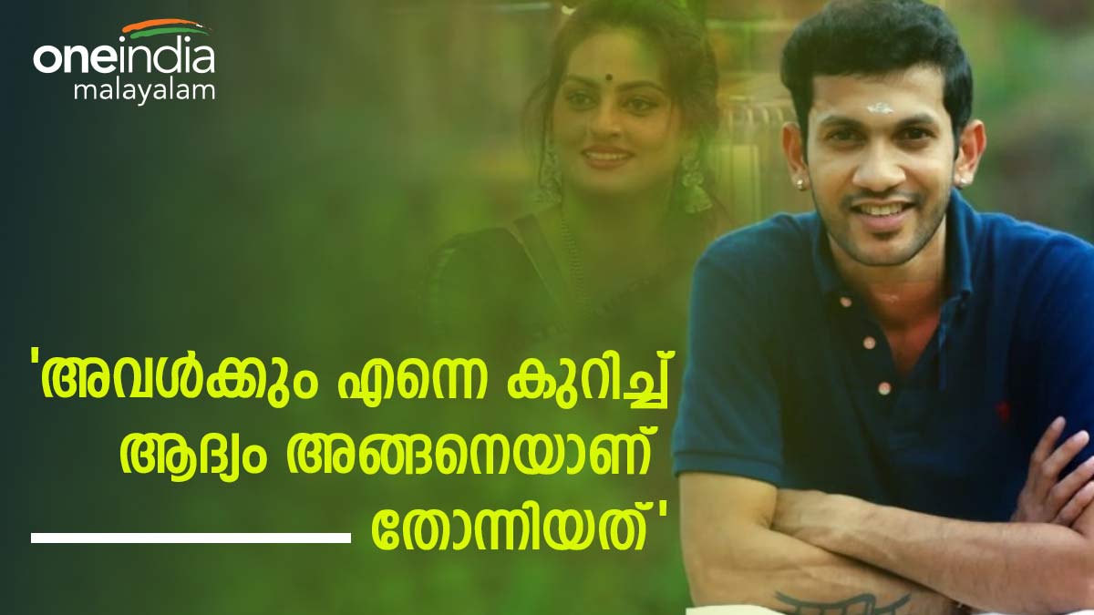 akhil akhil