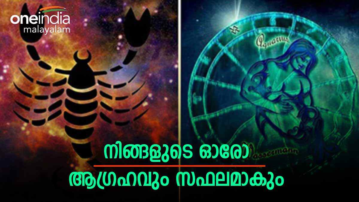 astrology astrology