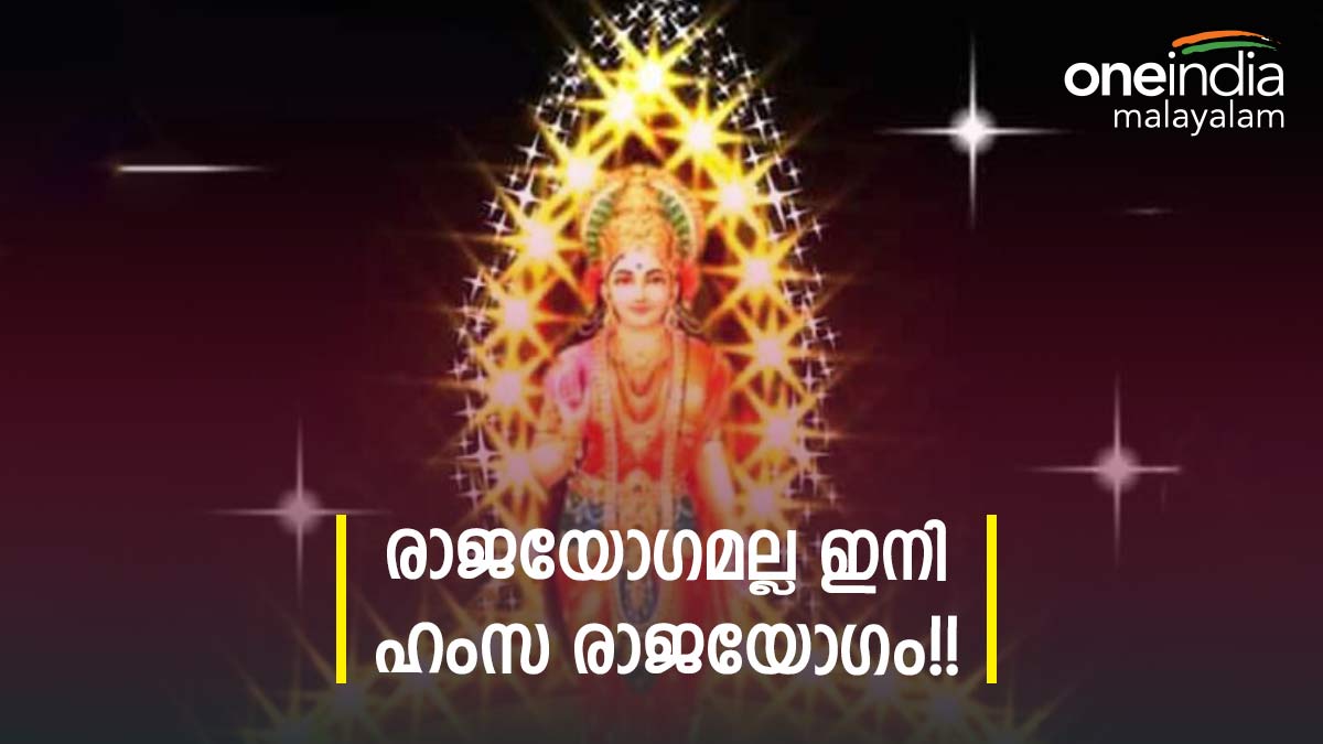 Astrology31 Astrology31