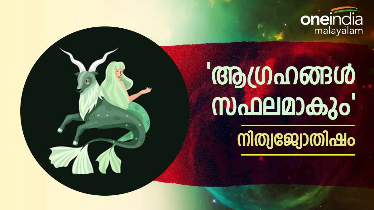 astrology astrology